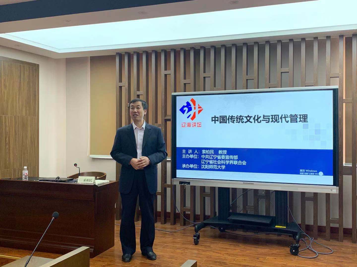 信息计量学之父Ronald Rousseau(罗纳德.鲁索)教授受邀来图情档系作报告-上海大学新闻网